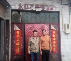 個(gè)體工商戶案例